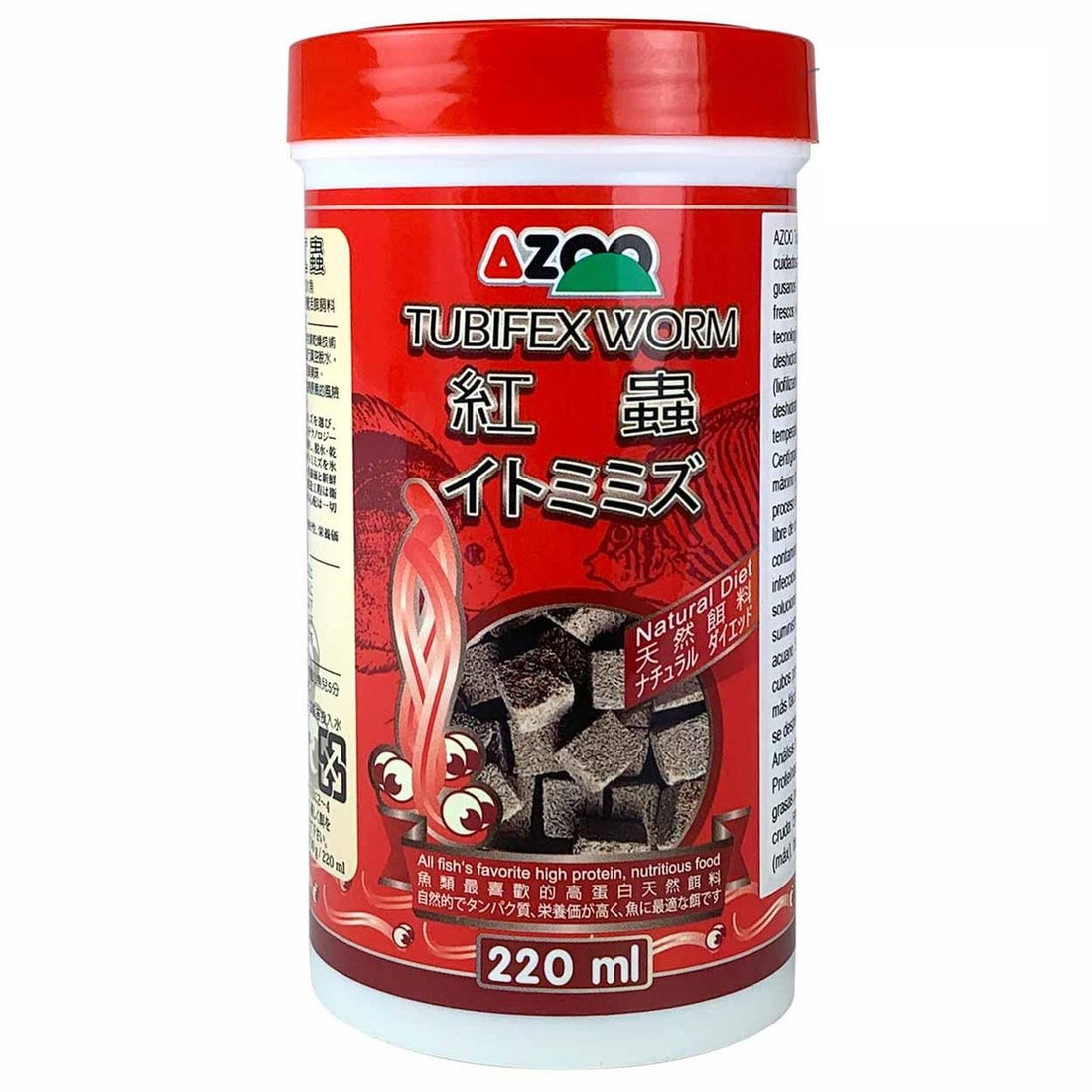 Azoo alimento para peces gusanos Tubifex liofilizado 30 grs | G.Valkyria - imagen 1