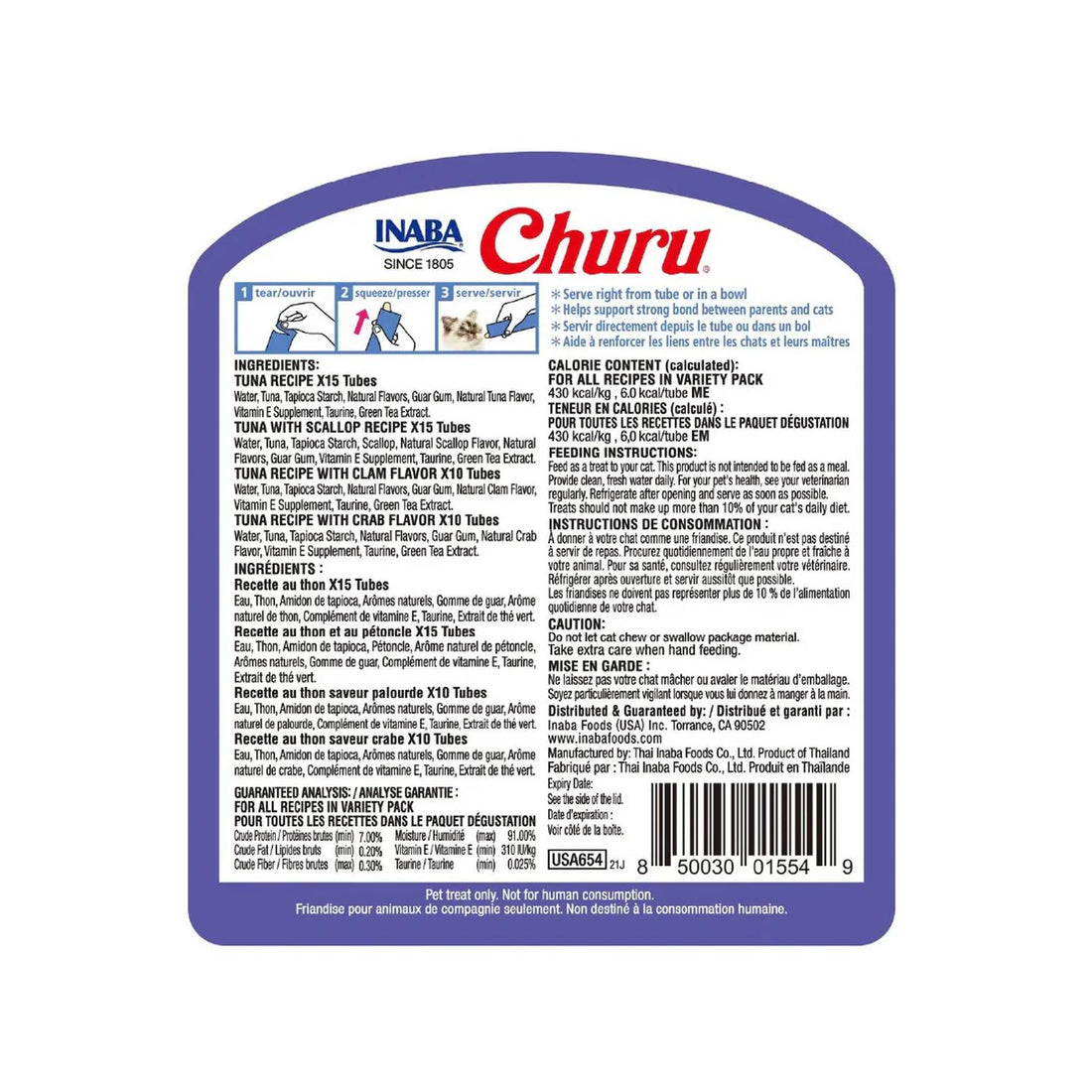 Inaba Churu Snack Premio para Gatos bote 50 pza 14 grs cu | G.Valkyria - imagen 1