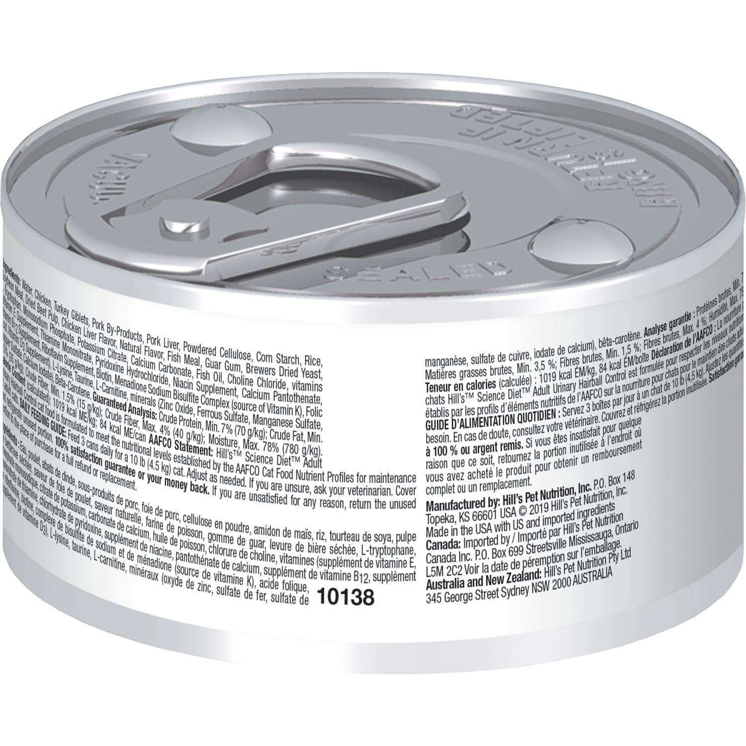 Hill's Alimento Húmedo para gato hairball control adult 24pzas | G.Valkyria - imagen 3