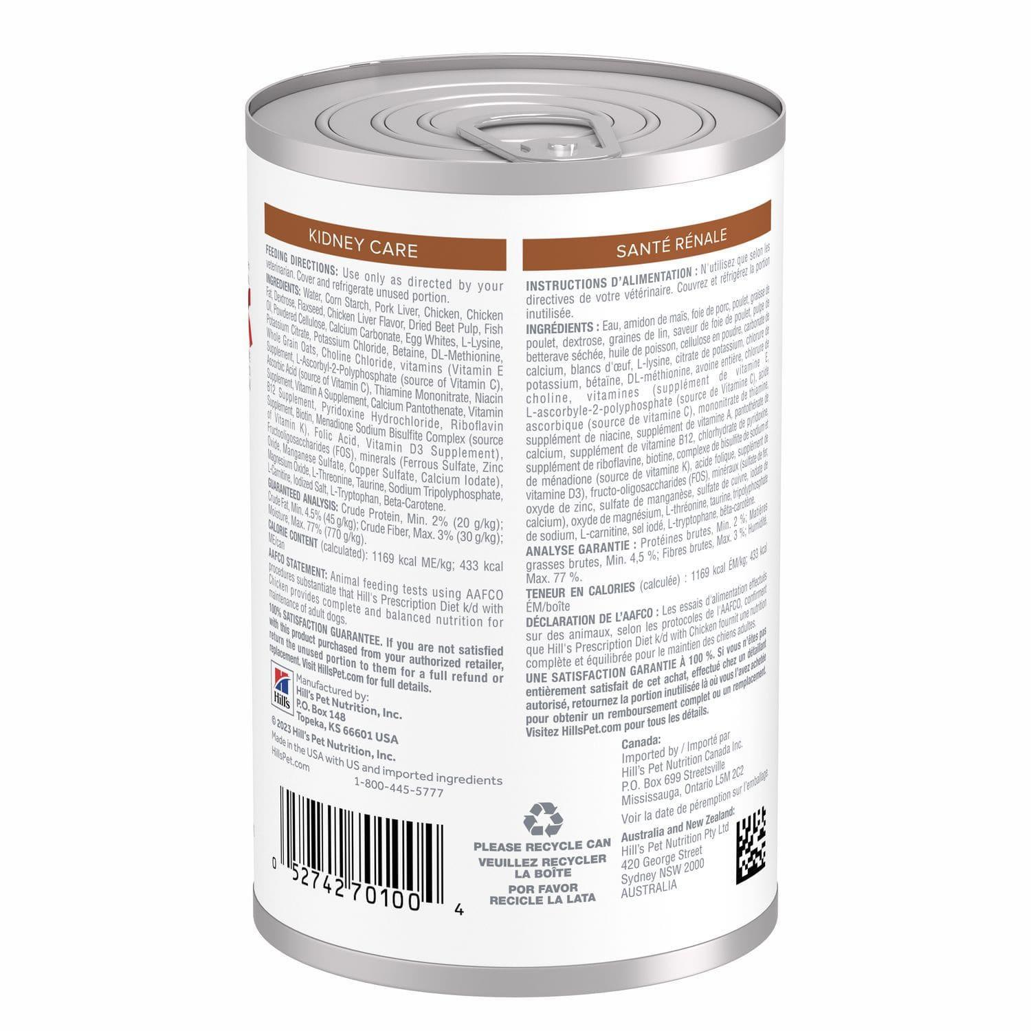 Hill's Alimento Húmedo para perro Kidney Care pollo 12pz | G.Valkyria - imagen 3