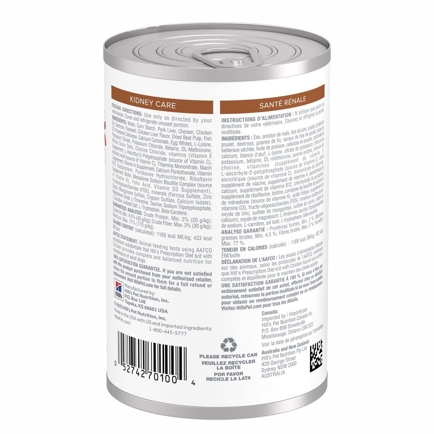 Hill's Alimento Húmedo para perro Kidney Care pollo 370g | G.Valkyria - imagen 2