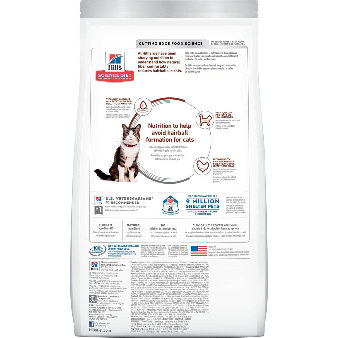 Hill's Alimento Seco para gato HairBall Control 1.58kg | G.Valkyria - imagen 1