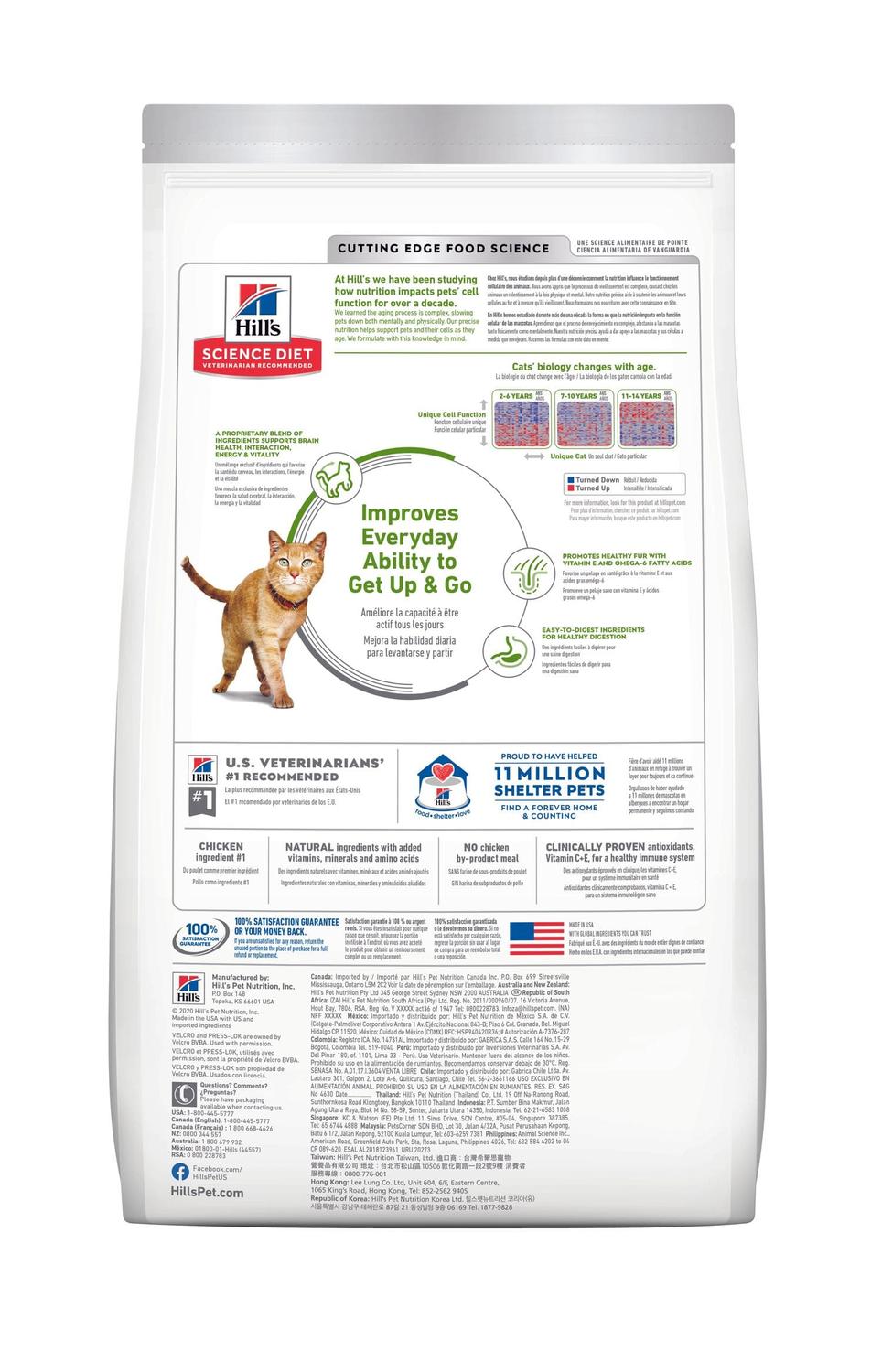 Hill's Alimento seco para gato Speciality Senior Vitality 1.36kg | G.Valkyria - imagen 2