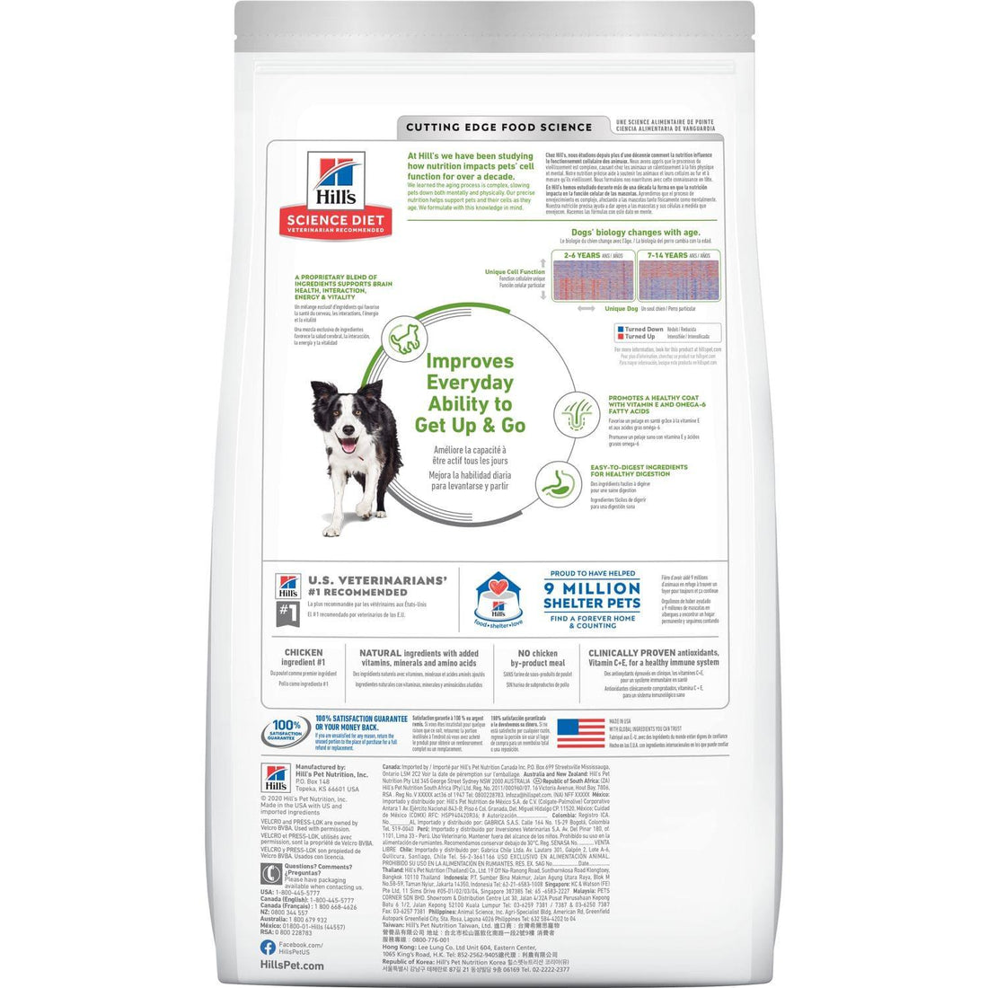 Hill's Alimento seco para perros Senior Vitality 5.67kg | G.Valkyria - imagen 1