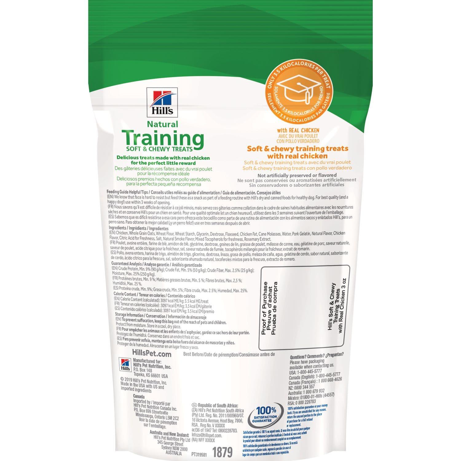 Hill's Premios Para Perro Natural Training soft chewy treats | G.Valkyria - imagen 2