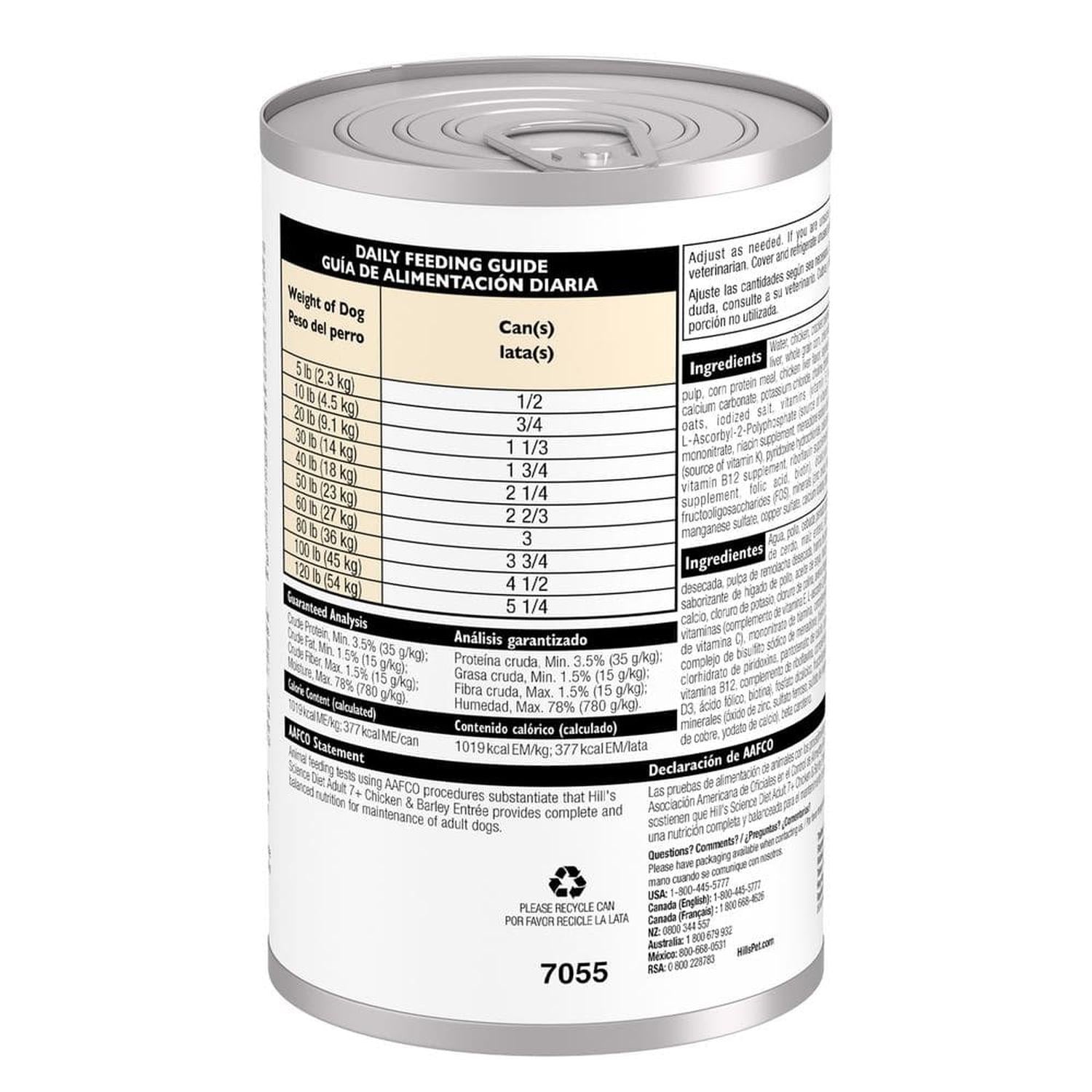 Hill's Science Diet Perro Adult 7+ senior chicken 370g 12pz | G.Valkyria - imagen 4