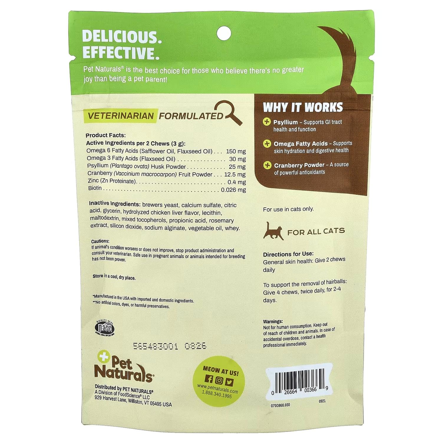 Pet Naturals premio para gato hairball bola de pelo 45g | G.Valkyria - imagen 2